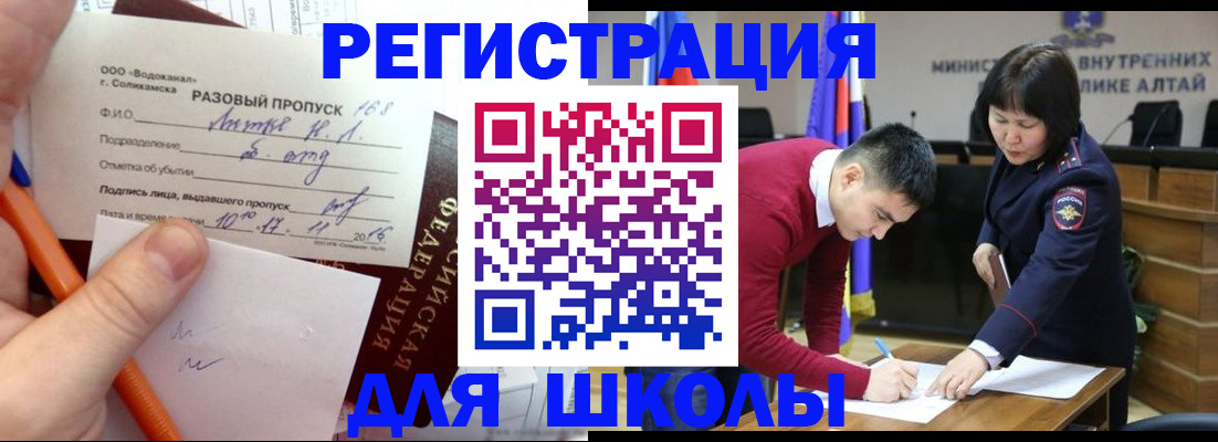 форма 3 в Шуе