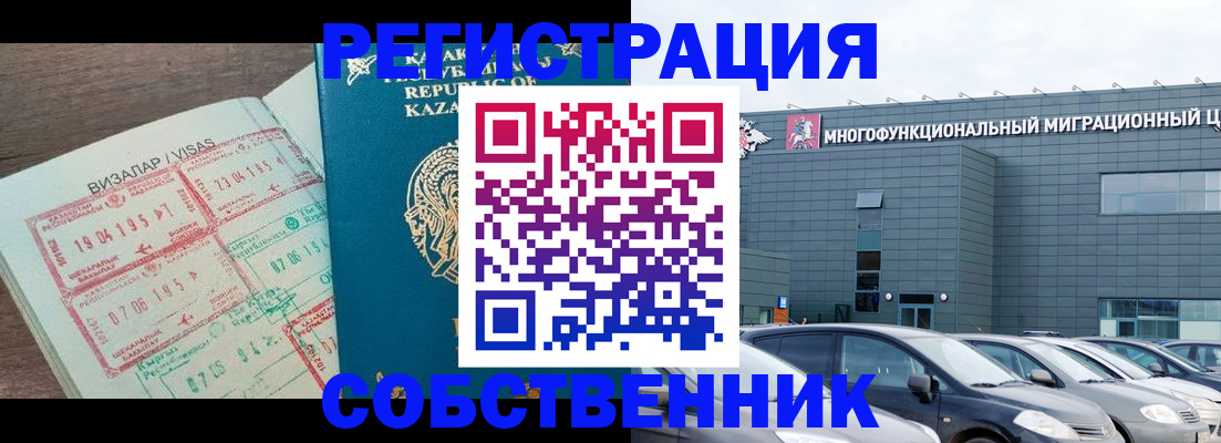 где прописаться в Шуе